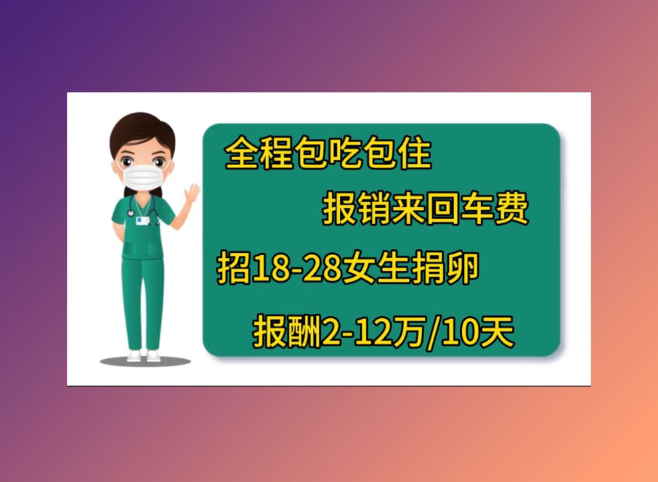 广州捐卵网45岁试管婴儿成功案例